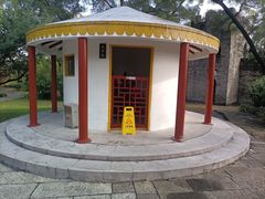-广州莲花山旅游区