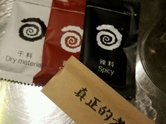 -很久以前羊肉串(大华三路店)