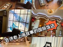 -上海国际饭店