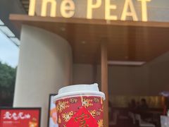 -The PEAT Coffee(深业中城店)