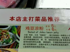 android_upload_pic-88号小吃店·经典云南菜·地道纳西美食