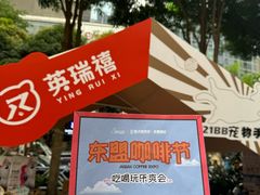 -梦之岛百货(水晶城店)