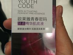 -王权免税店(普吉市区店)
