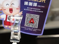 -瑞幸咖啡(尼盛尚品汇店)