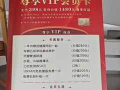 -东昌别克(花木店)