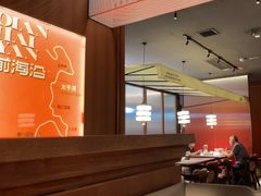 -前海沿·青岛菜(大拇指广场石老人店)