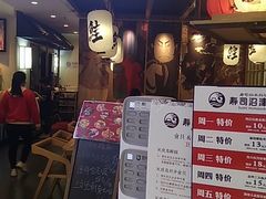 -沼津港渔市(宏伊国际广场店)