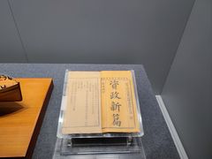 -中共一大纪念馆