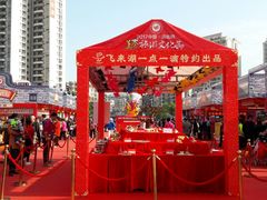-飞来湖湿地公园