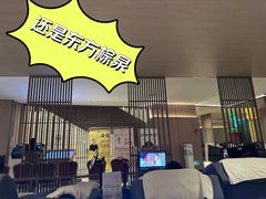 -东方棕泉·洗浴·按摩·美食国际水疗会所(福田店)