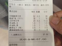 -凯鸽酒楼(大同振兴街店)