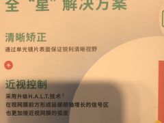 -九府羊·鲜羊火锅·烤串(新华路店)