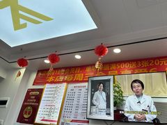 -郑远元专业修脚房(百花三路店)
