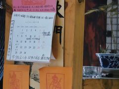 -悟饮门市景店
