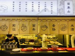 -面春山·传统老卤面(天隆寺店)