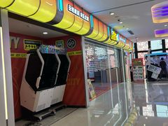 -万达茂商场(南京仙林店)