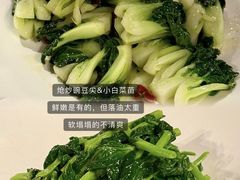 -泓0871臻选云南菜·味庄