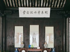 -上海方塔园