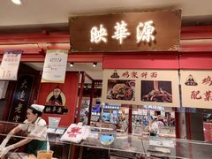 -大连商场