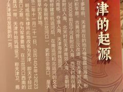 -古文化街旅游区
