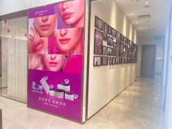 -星和深湾荟医疗美容