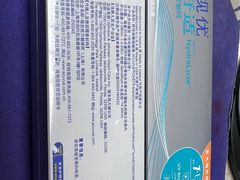 -宝岛眼镜·星创视光中心(成都仁和新城店)