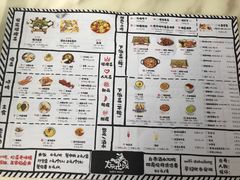 菜单-大灰狼(中心书城店)