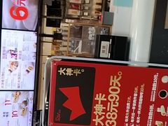 -肯德基(朝阳门店)