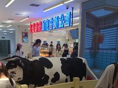 -红星前进面包牛奶公司(君太店)