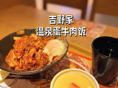 -吉野家(群力王府井店)