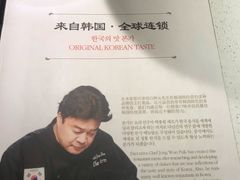 -本家韩国烤肉(青岛万象城店)
