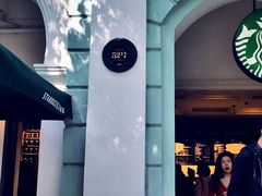 -星巴克臻选(广州沙面店)