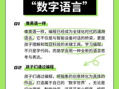 -斯坦星球AI编程·机器人科创·科学实验·信奥·思维·STEM·乐高·竞赛考级(长宁虹桥大融城荟聚中心)