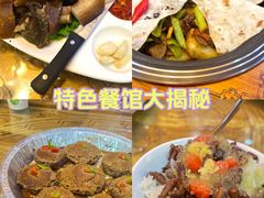 -宗巴雍姆藏餐府