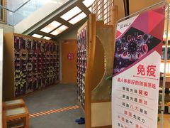 -汤泉良子.足疗按摩.SPA(中关村店)