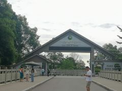 -中国大熊猫保护研究中心雅安碧峰峡基地