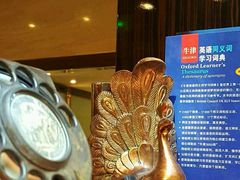 -行者书屋大堂吧 ·下午茶(南京圣和府邸酒店)