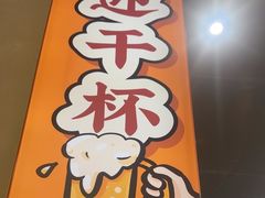 -小螺大作·螺蛳粉火锅(林和西店)