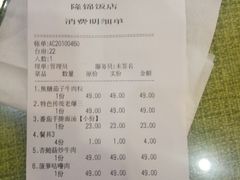 -桃子餐厅·天津菜(红星路直营店)