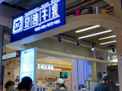 -江南环球港