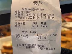 -酥鱼坊(延长西路总店)