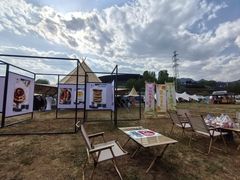 -北京雁栖湖国际会展中心