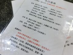 -临江后街鳝丝(临江店)