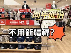 -优衣库(广州恒宝广场店)