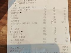-楠火锅(绿地新都会店)