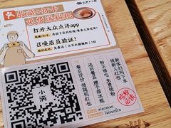 -小满手工粉(上海文峰广场店)