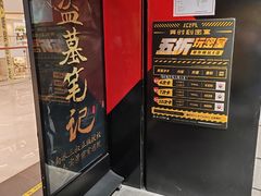 -bb boom运动闯关密室·聚会团建·家庭亲子(龙湖西溪天街店)