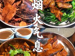 -农汤老店(顺联公园里店)