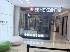 -红星美凯龙北京至尊MALL(东四环中路店)