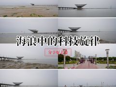 -山海广场
